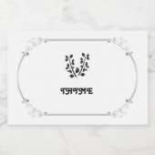 tijm-specerijetiket voedselcontainer etiket (Enkel label)