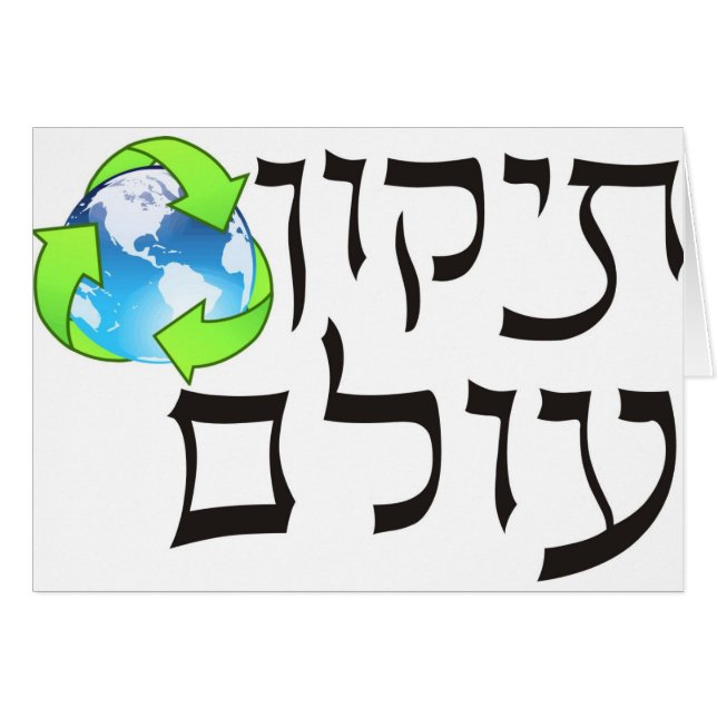 Tikkun Olam (Voorkant Horizontaal)