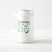 Tikkun Olam Bierpul (Voorkant links)
