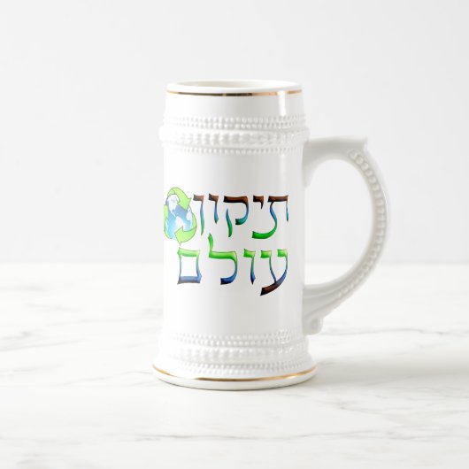 Tikkun Olam Bierpul (Rechts)