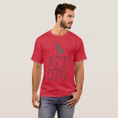Tikkun Olam Birds T-shirt (Voorkant volledig)