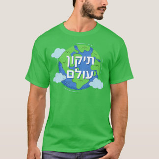 Tikkun Olam die de wereld herstelt T-shirt