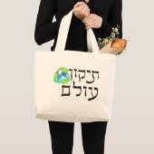 Tikkun Olam Grote Tote Bag (Voorkant (product))