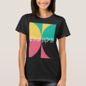 Tikkun Olam Hebrew Restore World Peace Shalom Colo T-shirt (Voorkant)