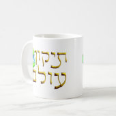 Tikkun Olam Koffiemok (Voorkant links)