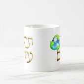 Tikkun Olam Koffiemok (Center)