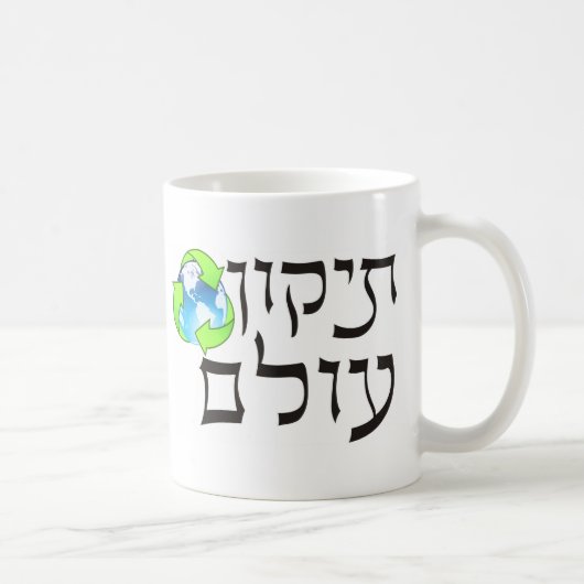 Tikkun Olam Koffiemok (Rechts)