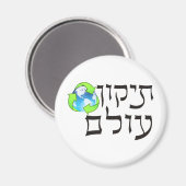 Tikkun Olam Magneet (Voorkant / Achterkant)