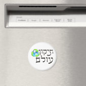 Tikkun Olam Magneet (Insitu (Vaatwasser))