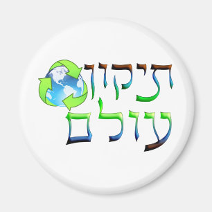 Tikkun Olam Magneet