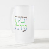Tikkun Olam Matglas Bierpul (Voorkant links)