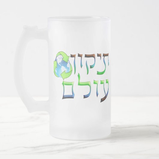 Tikkun Olam Matglas Bierpul (Links)