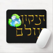 Tikkun Olam Muismat (Met muis)