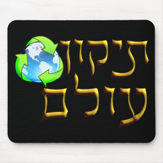 Tikkun Olam Muismat (Voorkant)