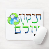 Tikkun Olam Muismat (Met muis)