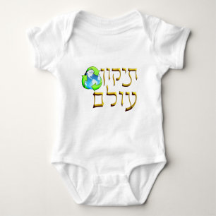 Tikkun Olam Romper