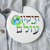 Tikkun Olam Ronde Button 6,0 Cm (In situ)