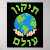 Tikkun Olam Schattigee Planeet Hebreeuws Gezegde H Poster (Voorkant)