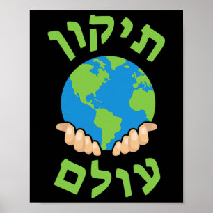 Tikkun Olam Schattigee Planeet Hebreeuws Gezegde H Poster