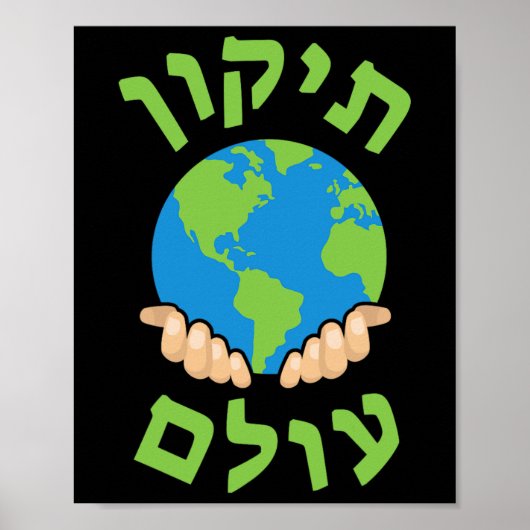Tikkun Olam Schattigee Planeet Hebreeuws Gezegde H Poster (Voorkant)