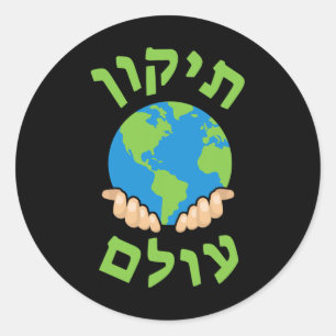 Tikkun Olam Schattigee Planeet Hebreeuws Gezegde H Ronde Sticker