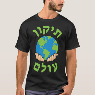 Tikkun Olam Schattigee Planeet Hebreeuws Gezegde H T-shirt