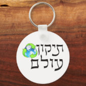 Tikkun Olam Sleutelhanger (Voorkant)