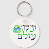 Tikkun Olam Sleutelhanger (Voorkant)