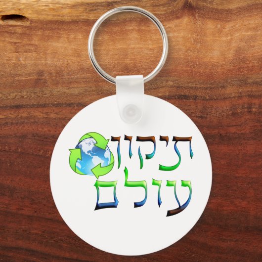Tikkun Olam Sleutelhanger (Voorkant)