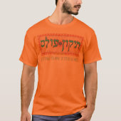 Tikkun Olam T-shirt (Voorkant)