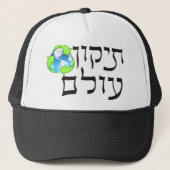 Tikkun Olam Trucker Pet (Voorkant)