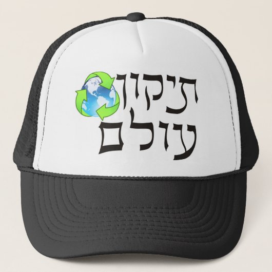 Tikkun Olam Trucker Pet (Voorkant)