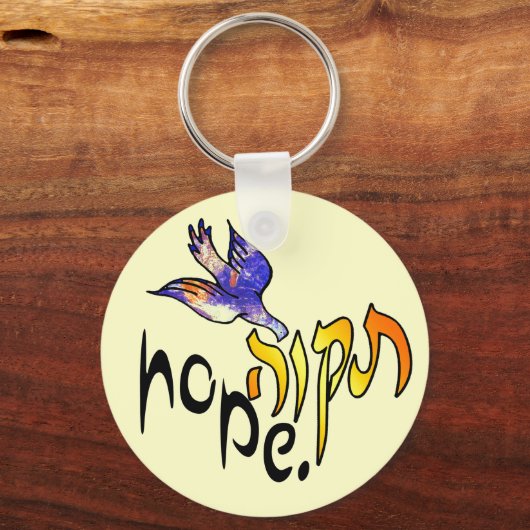 Tikvah Hope Sleutelhanger (Voorkant)