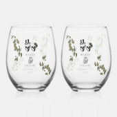 Til Death Gothic Heart Bloemenschedels Trouwgunst Wijnglas Zonder Voet (Achterkant)