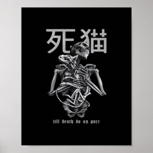 Till Death Do Us Part beroemd gemaakt door Retro R Poster