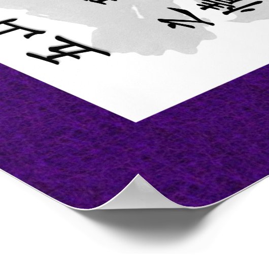 Tim Langdell Transmission Scroll Poster (Hoek)