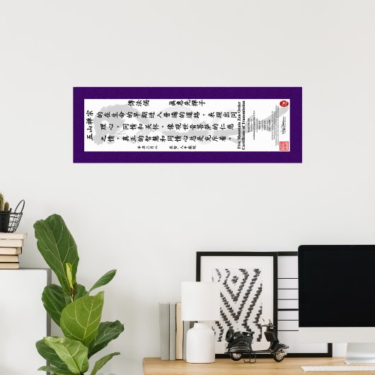 Tim Langdell Transmission Scroll Poster (Thuiskantoor)