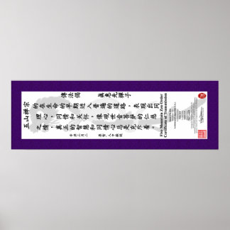 Tim Langdell Transmission Scroll Poster