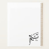 Tim naam in Arabische kalligrafie, تيم Planner (Achterkant)