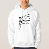 Tim name in Arabic calligraphy, تيم Hoodie (Voorkant)