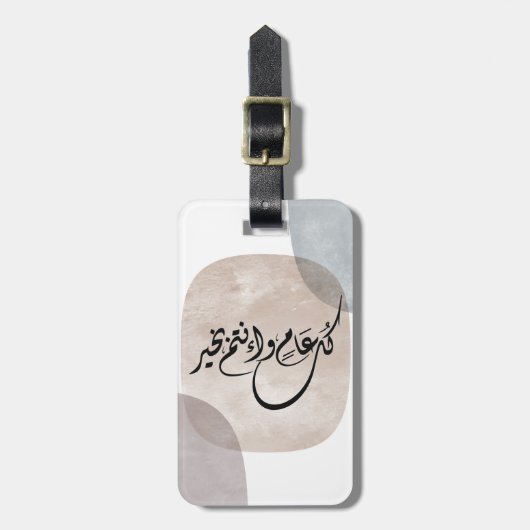 Timeless Celebration Phrase in Arabic Calligraphy Bagagelabel (Voorkant verticaal)