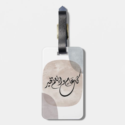 Timeless Celebration Phrase in Arabic Calligraphy Bagagelabel (Achterkant verticaal)