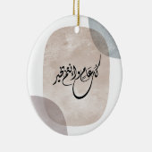 Timeless Celebration Phrase in Arabic Calligraphy Keramisch Ornament (Rechts)