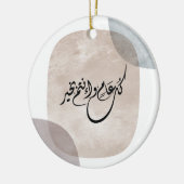 Timeless Celebration Phrase in Arabic Calligraphy Keramisch Ornament (Links)