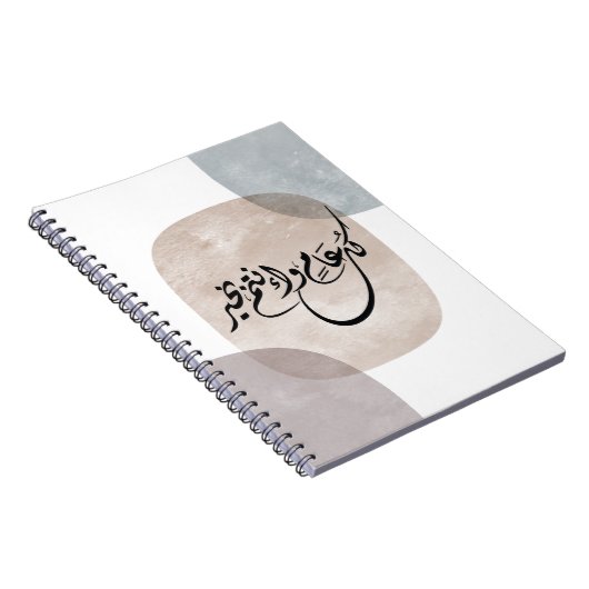 Timeless Celebration Phrase in Arabic Calligraphy Notitieboek (Rechterzijde)