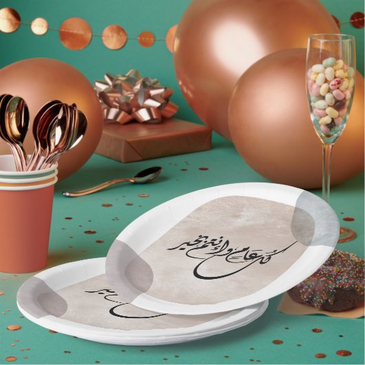 Timeless Celebration Phrase in Arabic Calligraphy Papieren Bordje (Multi)