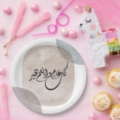 Timeless Celebration Phrase in Arabic Calligraphy Papieren Bordje (Feest)