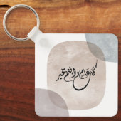Timeless Celebration Phrase in Arabic Calligraphy Sleutelhanger (Voorkant)