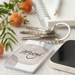Timeless Celebration Phrase in Arabic Calligraphy Sleutelhanger