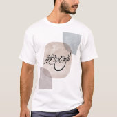 Timeless Celebration Phrase in Arabic Calligraphy T-shirt (Voorkant)
